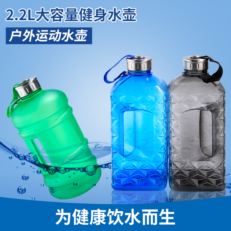 Fitness Kettle Outdoor Sports Water Cup Protein Powder Shake Cups Plastic Cups Space With hand cups frosted Large capacity-Taobao