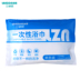Khăn tắm dùng một lần dùng một lần - Rửa sạch / Chăm sóc vật tư bóp đựng mỹ phẩm Rửa sạch / Chăm sóc vật tư