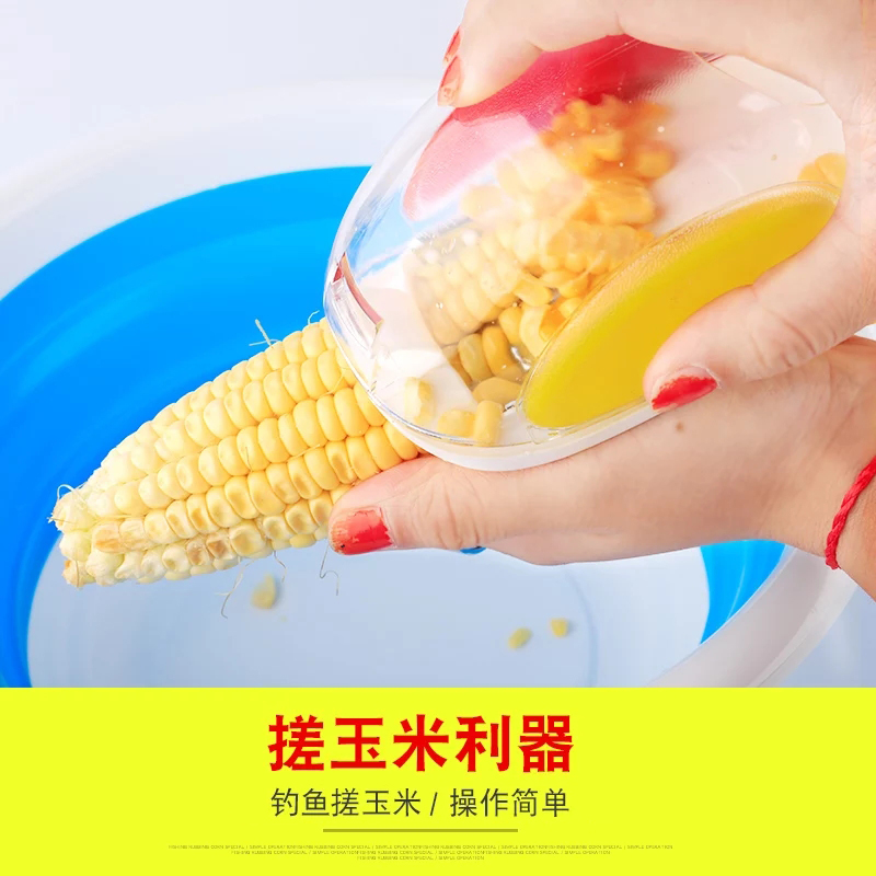 Fishing Supplies rubbing corn coders fishing for cob fishing Corn Threshing Machine Peeling Corn Kernels Fishing Gadget-Taobao