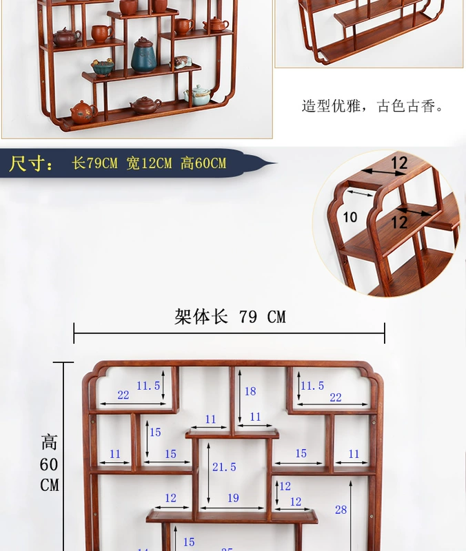 Giá treo tường Bogu Giá để bộ ấm trà bằng gỗ hồng mộc Giá trưng bày ấm trà bằng gỗ nguyên khối Giá để đồ treo tường Duobao Pavilion kiểu Trung Quốc