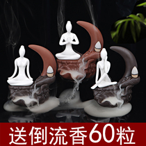 Reverse incense burner creative purple sand Lotus Pond Moonlight ceramic yoga fragrance no phase line smoker Incense Road Home Office ornaments