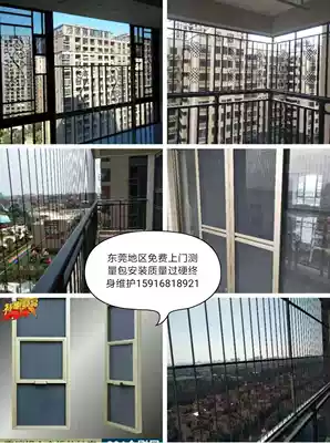 Dongguan protective net anti-theft window anti-mosquito screen window flower window grille with screen mesh anti-mosquito anti-theft invisible King kong screen window