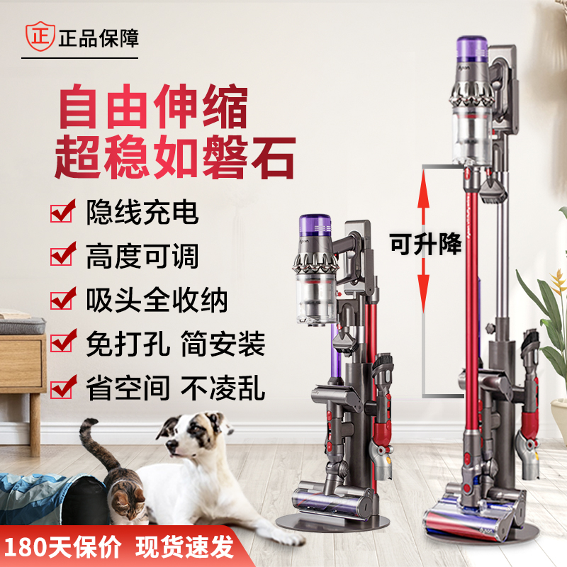 Fit Dyson vacuum cleaner bracket V8V10SlimV11V12V15 storage rack free hole shelf accessories
