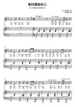 The man who sweeps the chimney-Verdi-F bG G G bA B C D bE E-adjustable