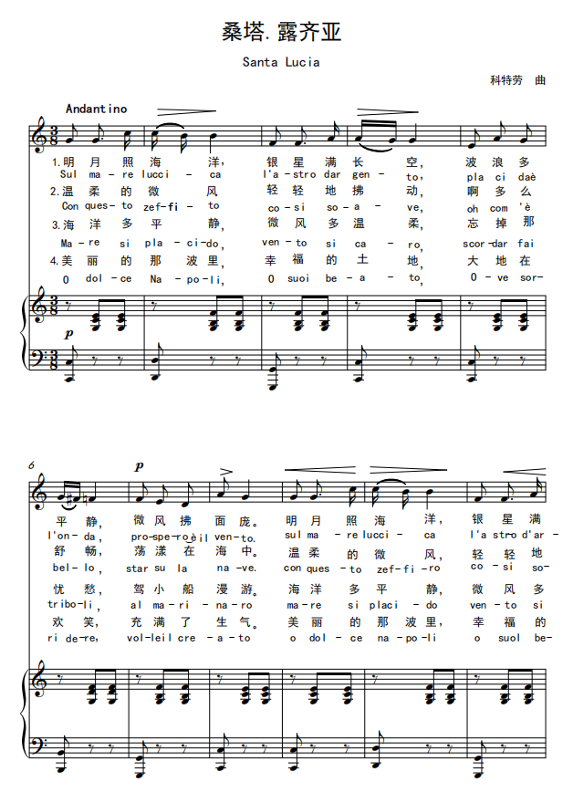 Santa Lucia-Italian song in C key-F bG G bA B C D bE E key transpose HD