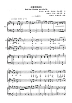 Red Star accompanied me to grow high-definition choral piano five-line recipes.