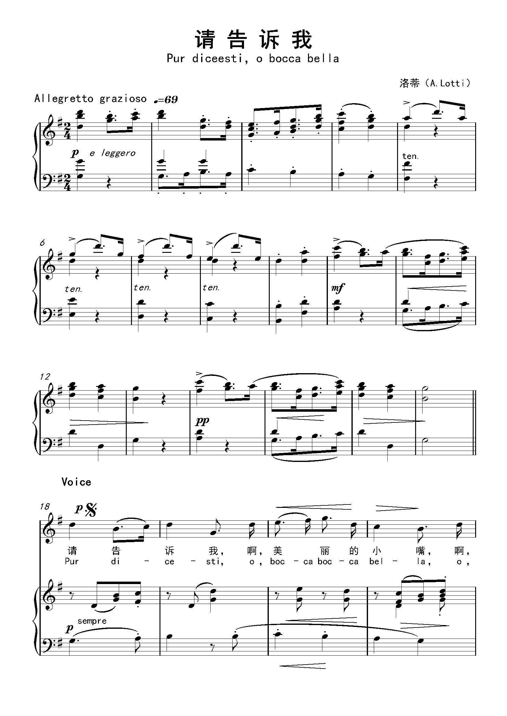 Please tell me the G-G-F. bG BAG B C D bE Adjustable High Definition Positive Spectrum