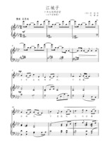 Jiangchengzi · Ten years of life and death-A-Flat Tone-F bG G G bA B C D bE E-adjustable