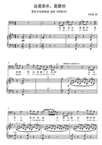 This is the spring water is a mill-D-adjustable F bG G bA B C D bE E-adjustable HD