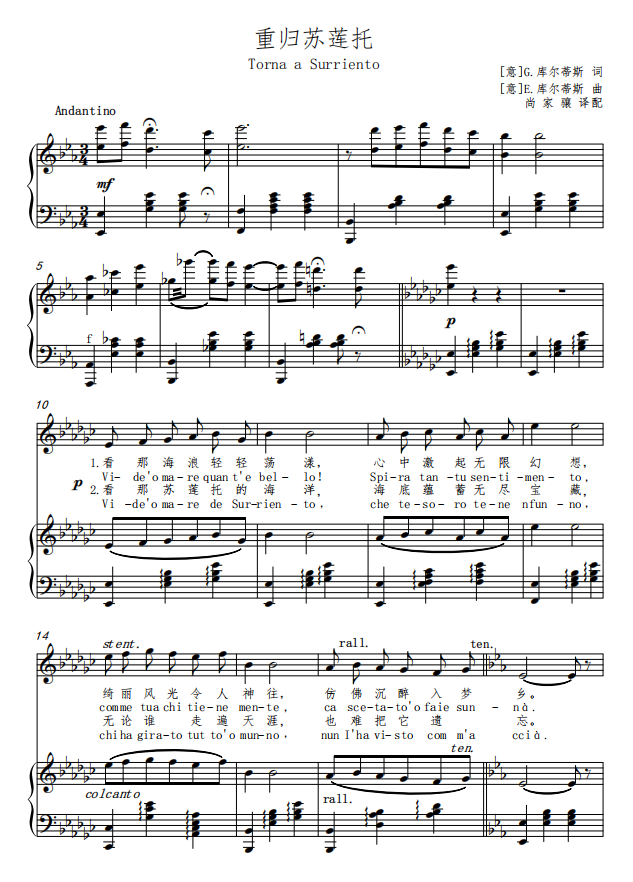 Rehoming Su Lian-lowering the E-tone-Guangdong Gaokao song-Removable FG BG BA B C D BBE E