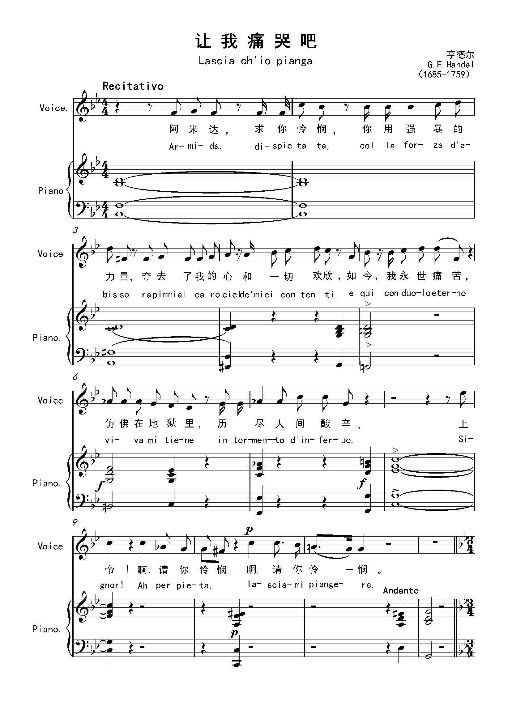 Let me cry-Front B drop and E drop back-F bG G bA B C D bE E key can be transposed HD positive spectrum