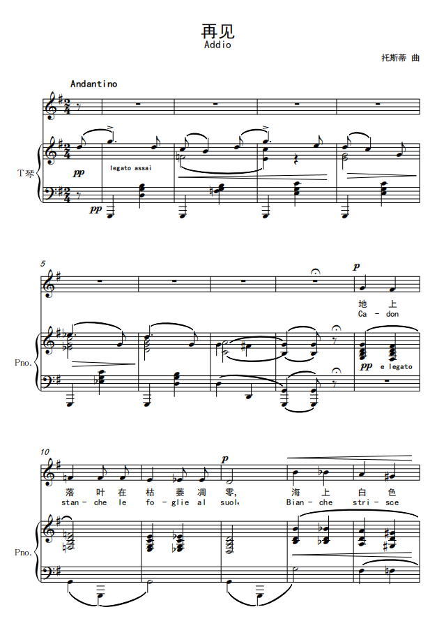 Goodbye to Addito-Stig-G-adjustable F bG BAG B C D bBE E-tuned for transfer