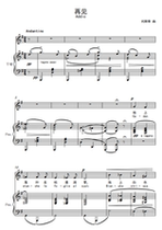 Goodbye Addio Tostite-G-adjustable F bG G bA B C D bE E-adjustable