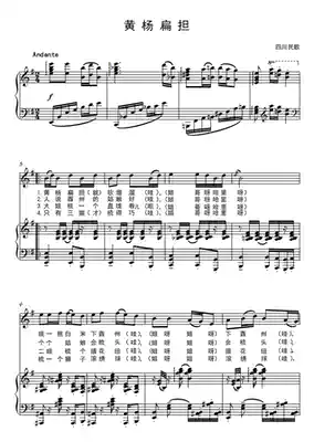 Boxwood pole-G tone-F bG G bA B C D bE E-tone adjustable high-clear spectrum