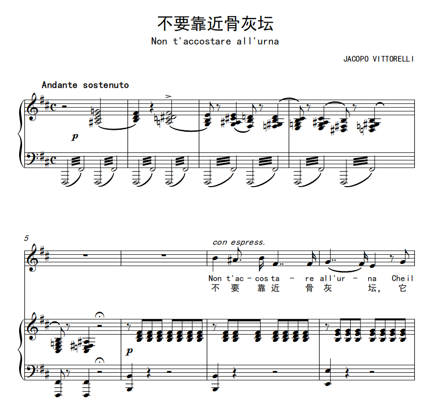 Do not approach ashes-D tuning - F bG G bA B C D bE tuning 5 lines of HD spectral
