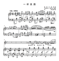 A glass of fine wine-Drop B F bG Gb A B C D bE E tune can bE moved to adjust the high-clear score