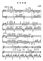 The Star of Life-G-F bG G G bA B C D bE E-tone can bE shifted