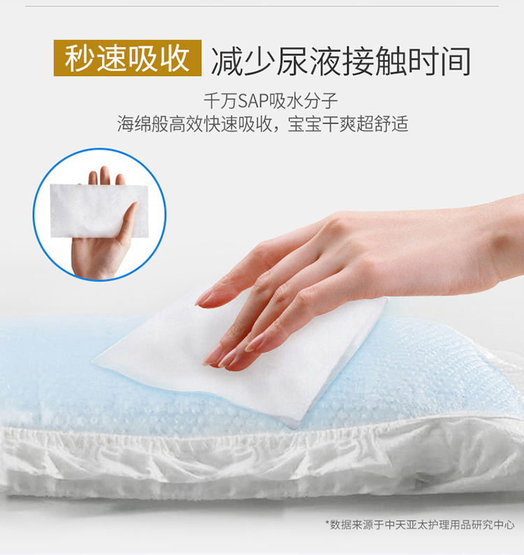 Bé sơ sinh dễ thương M mã 124 mảnh mùa xuân và mùa hè nhẹ tã nam bé nữ siêu mỏng tã khô - Tã / quần Lala / tã giấy tã sơ sinh