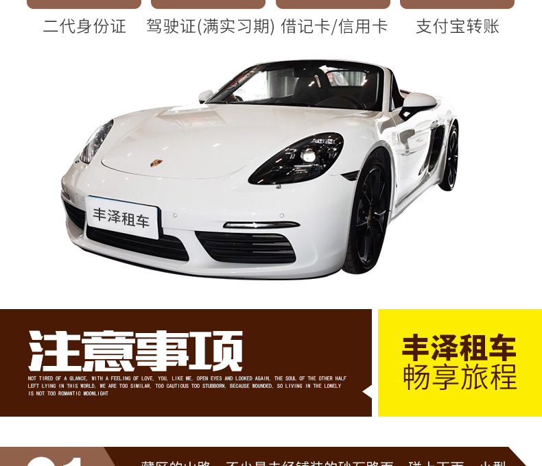 保时捷718_16.jpg