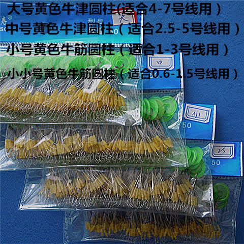 Đậu không gian Đậu chặt dây Đậu trôi Câu cá giải quyết câu cá Vật tư câu cá Dụng cụ câu cá Thiết bị câu cá Dụng cụ câu cá cần câu tay gw