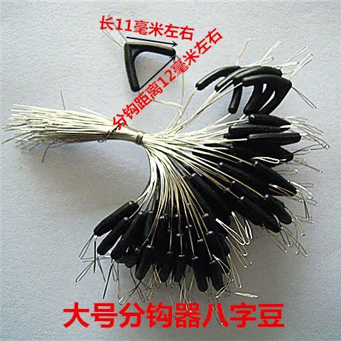 Bộ chia đôi móc tách Bộ chia tách Bộ chia câu cá Thiết bị câu cá cung cấp thiết bị câu cá hộp đựng mồi câu