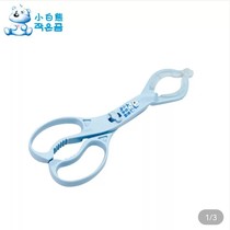 Little White Bear Bottle Clamp Nipple Clip Baby Multifunctional Anti-slip Silicone Bottle Washing and Sterilizing Pliers High Temperature Resistant HL0614