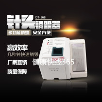 Disposable syringe Multifunctional destroyer Needle Destructor Needle Disfigurator