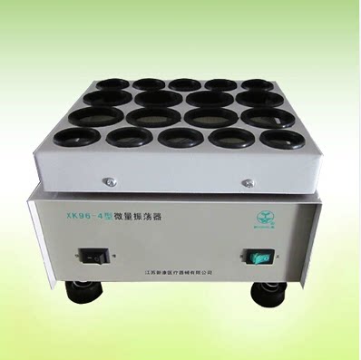 (Xinkang Brand)Drug Shaker Penicillin Shaker Powder Shaker xk96-4