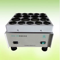 (Xinkang brand) drug oscillator penicillin oscillator powder oscillator xk96-4