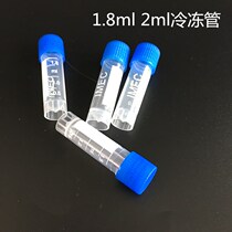 1 8ml 5ml tube 2ml dong cun guan dong gan ping clips with silicone gasket