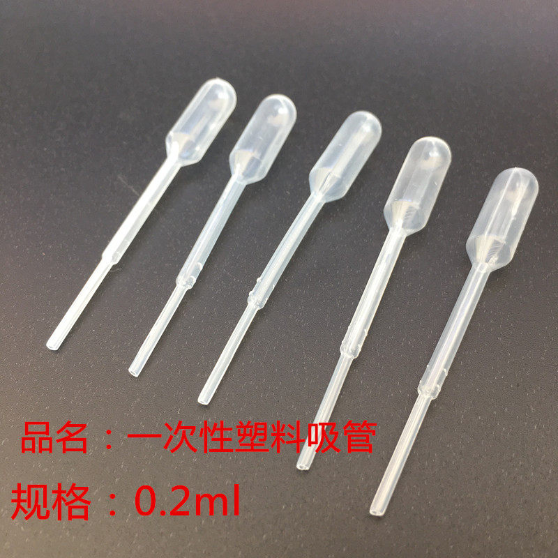 0 2ml disposable plastic scale straw 1000 per pack of pastetube plastic dropper
