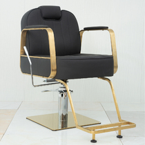Hairdressing shop chair hair salon special stainless steel high-grade simple hair cutting chair can lift net Red Barber Shop Beauty chair