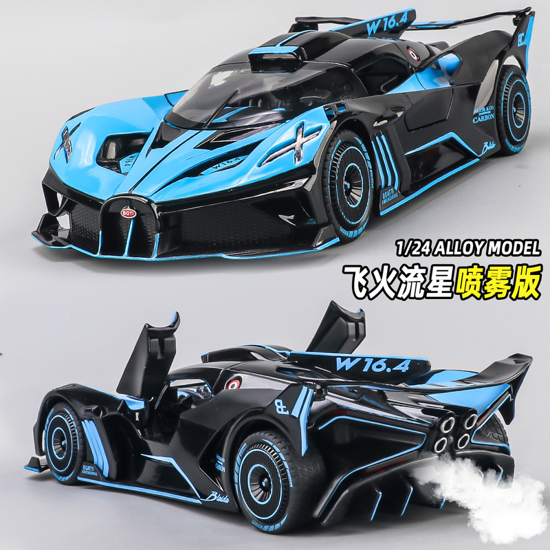 Bugatti Flying Meteor Car Model Alloy Simulation Supercar Model Ornament Sprayable Toy Car for Boys