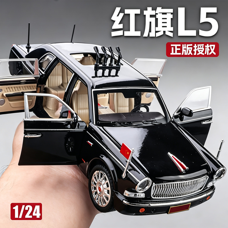 Authentic Hongqi Parade Vehicle Model Car, Alloy Replica of L5, Genuine Collectible Limited Edition Souvenir, Decoration, Gift for Men Authentic Hongqi Parade Vehicle Model Car, Alloy Replica of L5, Genuine Collectible Limited Edition Souvenir, Decoration, Gift for Men