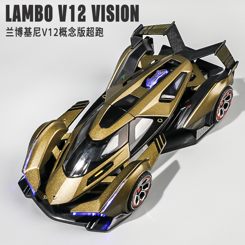 1:24 Lamborghini V12Gt Alloy Car, Imitation of a Real Supercar, Collectible Ornament, Boy's Toy Car