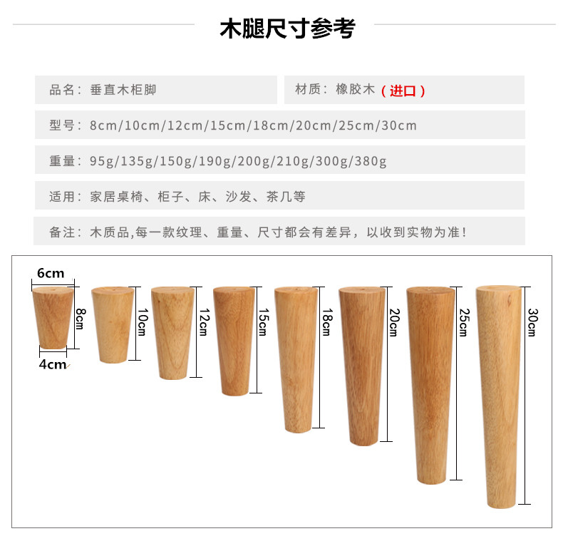 Rắn sofa gỗ chân chân chân tủ chân chân ghế sofa tủ TV gỗ nội thất bằng gỗ chân ghế chân thảm sàn cao - Ghế sô pha ghế sofa đẹp hiện đại