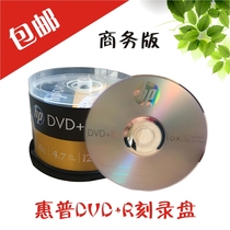 HP woodpecker DVD R blank discs 16X 4 7G DVD-R R 50 PCs