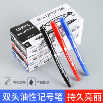 Small double head marker pen small double head oily marker pen mark Pen Hook Black Mark disc pen