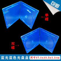 High quality super thick single and double disc packed Blu-ray DVD CD box CD box CD box CD box light blue insert cover 10cm