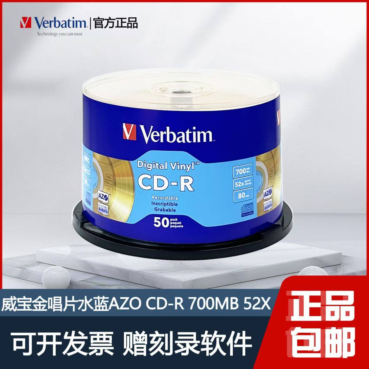 谁说光盘过时了？铼德LabelFlash闪雕黑科技，让刻录光盘秒变艺术品！ _刻录盘_淘宝数码网