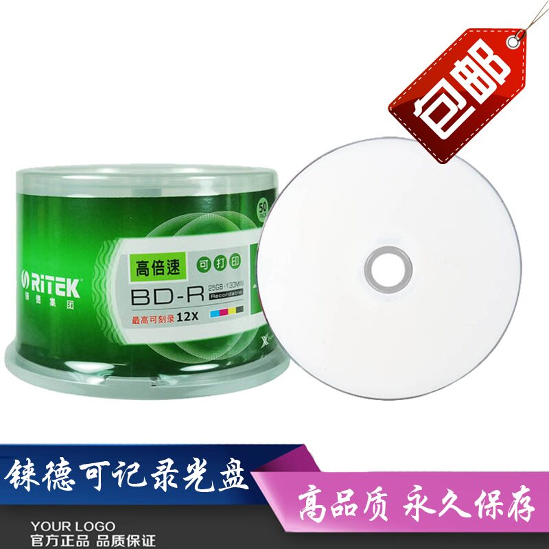 Rhenium Ritek X Series Blu-ray BD-R 25GB 10X 12X Blu-ray burn disc blank CD