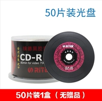 Китайский красный 50 штук 1 коробка (без подарка)