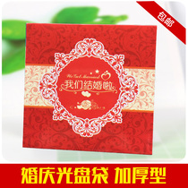 Wedding CD-ROM box CD-rom bag cd-rom bag cd paper bag CD packaging bag PP wedding bag 