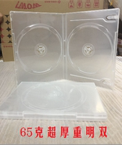 Exported ultra-thick double 65g CD DVD CD DVD CD box double-piece can be inserted cover cover