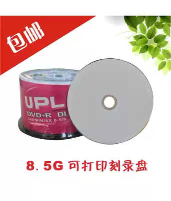 Yihui Reid Woodpecker DVD R DL 8X D9 printable blank CD 8g large capacity double layer 50 pieces