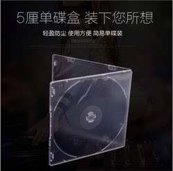 Ultra-thin DVD는 단일 디스크 상자를 덮을 수 있습니다
