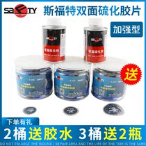 Sford reinforced tire patch film glue mushroom Nail car vacuum tire repair room temperature vulcanized cold glue skin