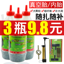 Electric vehicle automatic tire repair fluid motorcycle bicycle quick self-refill car tire vacuum tire tool set