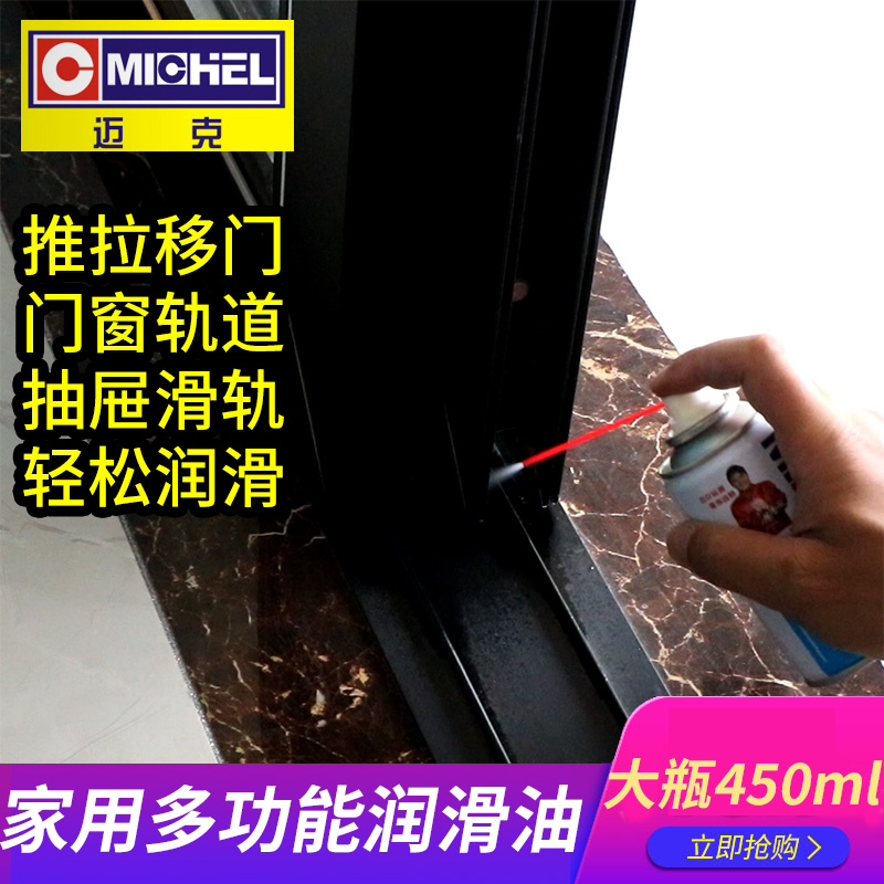 Ramen lubricant track Family windows glass aluminium alloy doors and windows sliding rail sliding door pulley oil