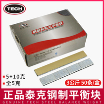 Tektronix steel adhesive balance block automobile tire counterweight block steel rim dynamic balance block